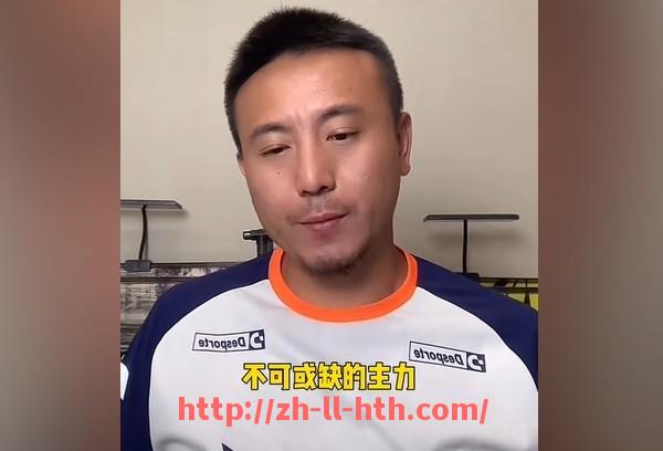 华体会hth-英超曼联足球俱乐部中文全称及俱乐部文化介绍