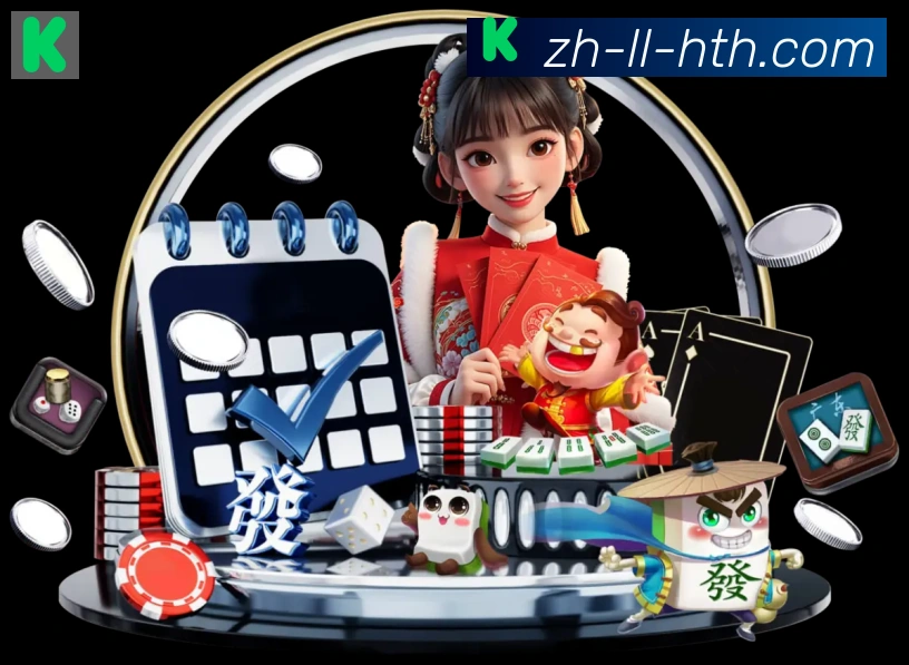 App功能展示图